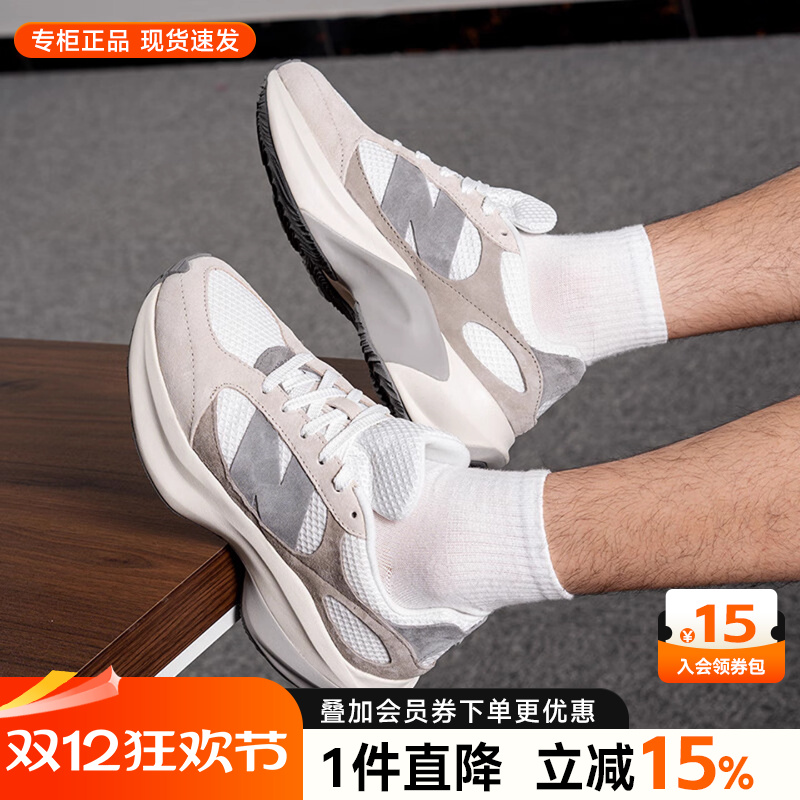 NewBalanceNB男女鞋休闲老爹鞋