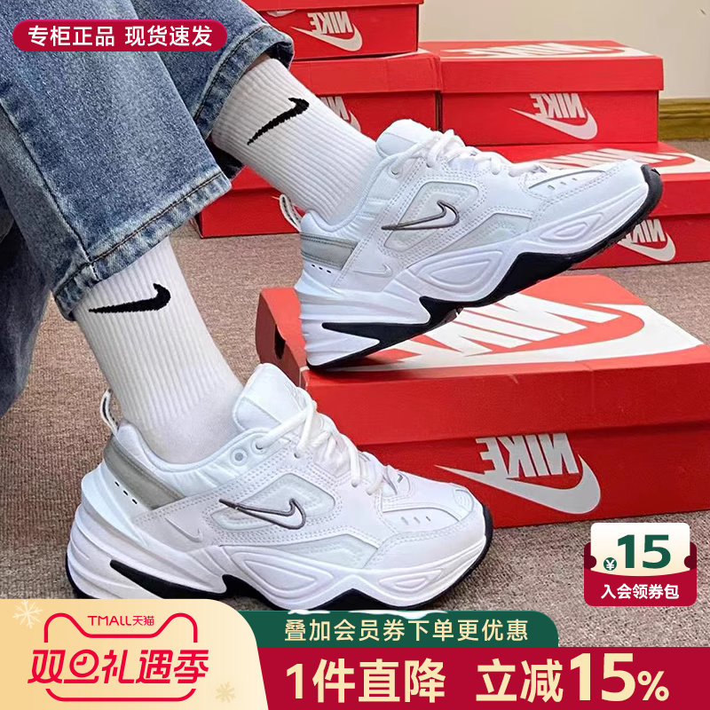 Nike耐克女鞋M2K厚底增高老爹鞋