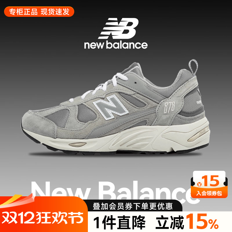 专柜正品  运动舒适  休闲时尚