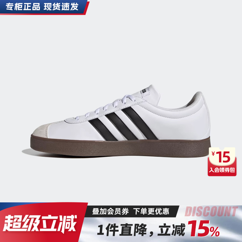 阿迪达斯小白鞋男鞋秋季新款透气运动鞋白色休闲鞋子低帮板鞋男
