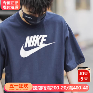 Nike耐克短袖男款正品2024新款运动半袖体恤蓝色透气宽松休闲T恤