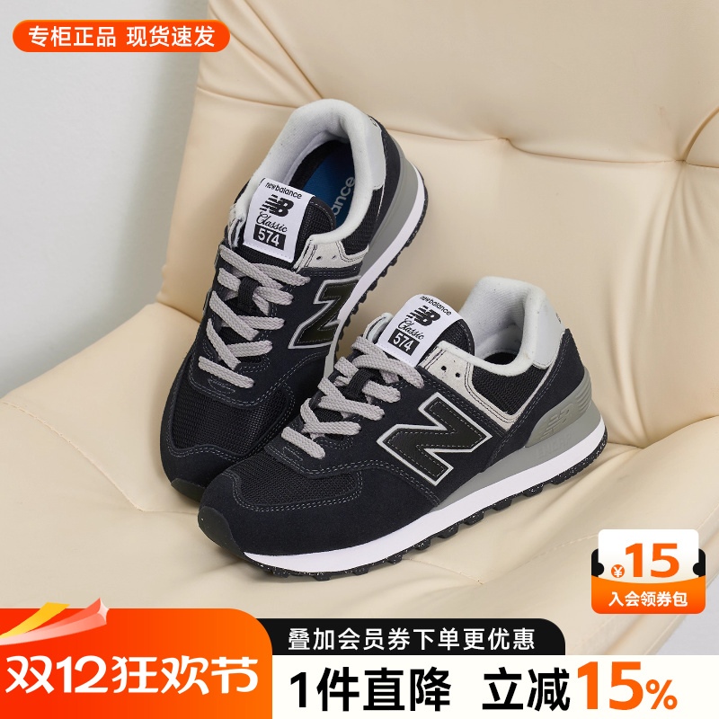 专柜正品  运动舒适  休闲时尚