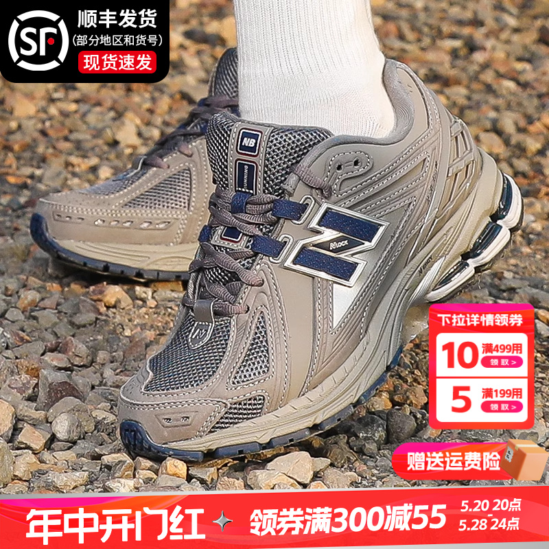 New Balance男鞋女鞋nb1906r新款运动鞋透气耐磨复古跑步鞋休闲鞋 运动鞋new 跑步鞋 原图主图