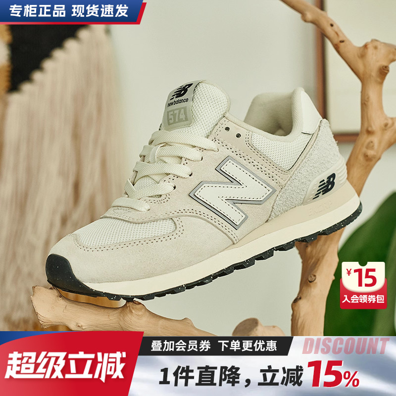 NEWBALANCE574休闲鞋
