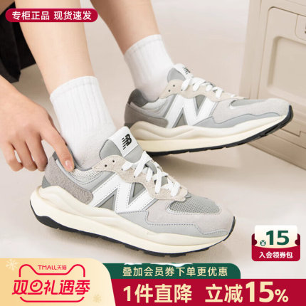 New Balance NB男女2025新款5740系列复古跑鞋运动休闲鞋M5740TA