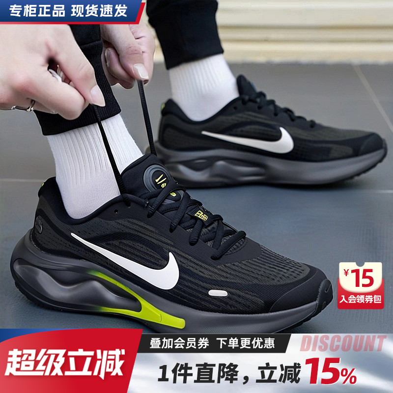 专柜正品 运动舒适 休闲时尚