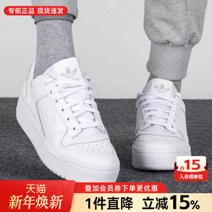 小白鞋 Adidas阿迪达斯三叶草女鞋 板鞋 BOLD厚底休闲鞋 FY9042 FORUM