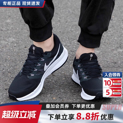Nike耐克男鞋2025夏季新款网面防滑缓震跑步鞋轻便透气黑色运动鞋