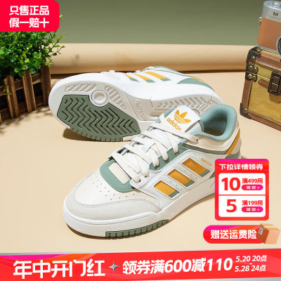 阿迪达斯男女鞋Adidas