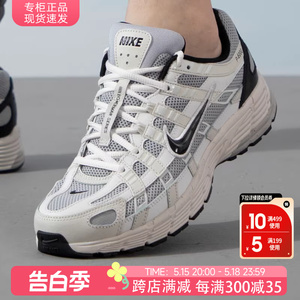 nike耐克男鞋官方正品男士跑步鞋P-6000休闲运动鞋子男HJ3488-001