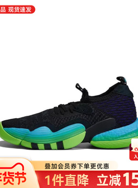 Adidas阿迪达斯男鞋新款运动鞋TraeYoung2特雷杨2代篮球鞋H06473