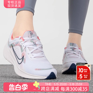 Nike耐克运动鞋女鞋2023夏季新款官方旗舰正品网面透气休闲跑步鞋