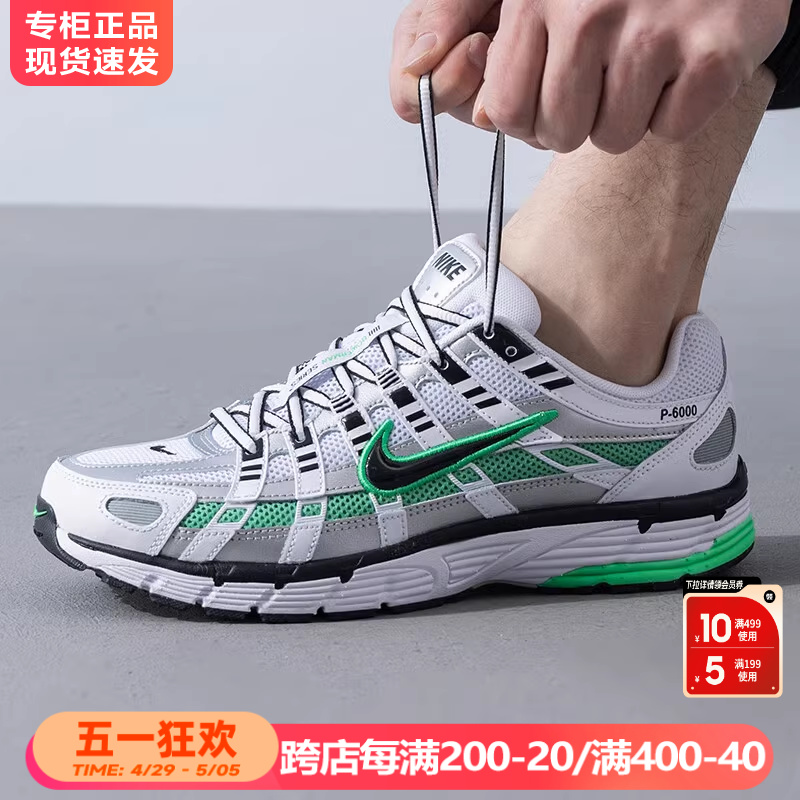 nike耐克正品男鞋2024新款夏季透气运动老爹鞋P6000跑步鞋CD6404-封面