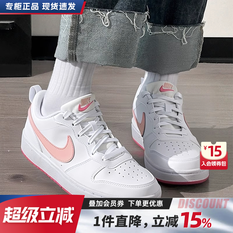 专柜正品 运动舒适 休闲时尚