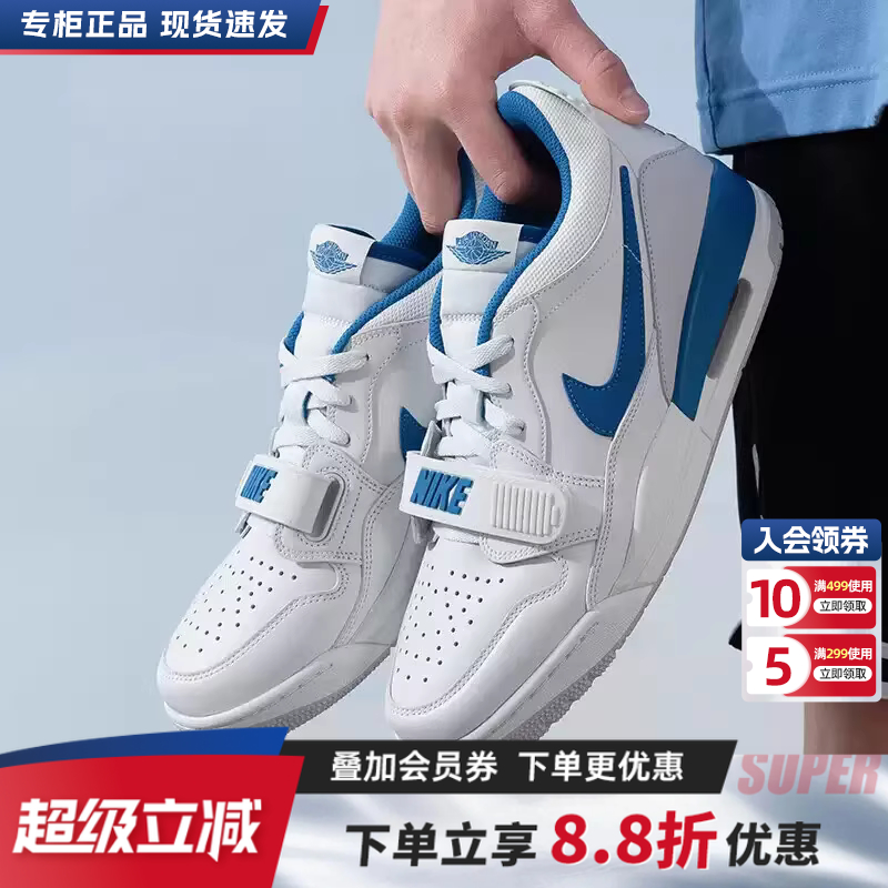 专柜正品  运动舒适  休闲时尚