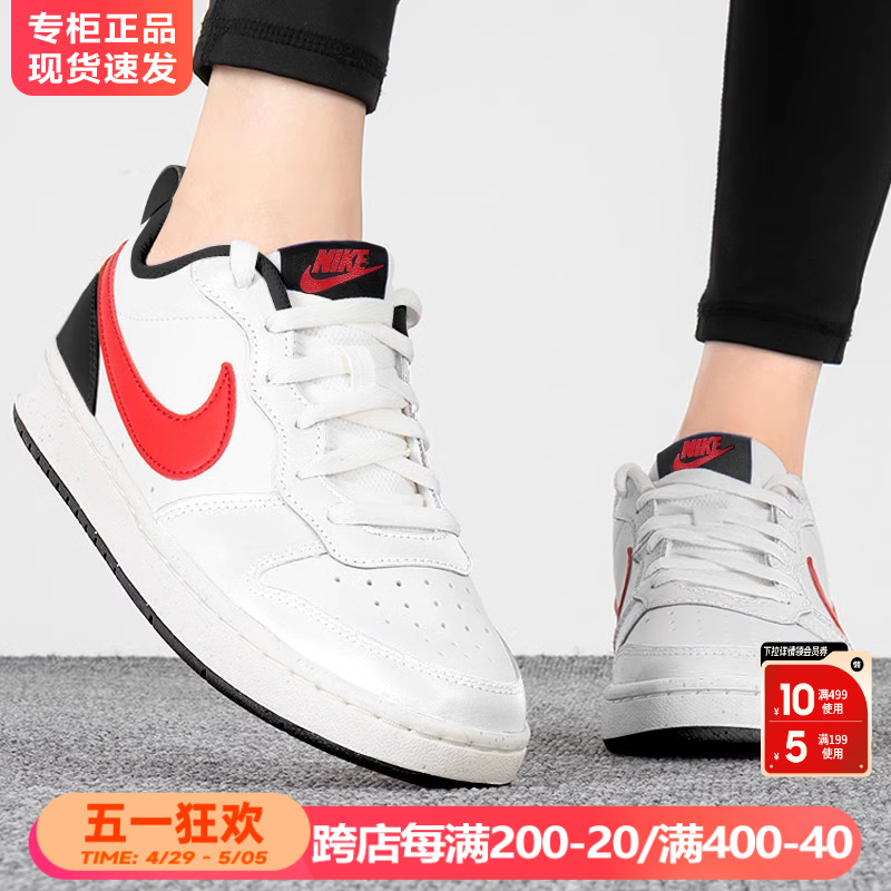 Nike耐克女鞋运动鞋休闲板鞋