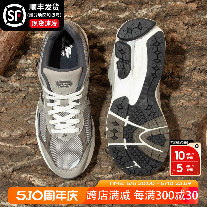 New Balance NB男女鞋2023新款运动鞋耐磨休闲复古跑步鞋M2002RAW-封面