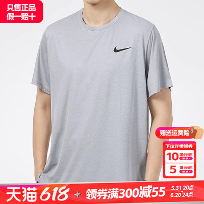 nike耐克短袖男运动服跑步