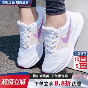 網面透氣公路跑步鞋 Nike耐克女鞋 運動鞋 女款 官方旗艦2025夏季 新款