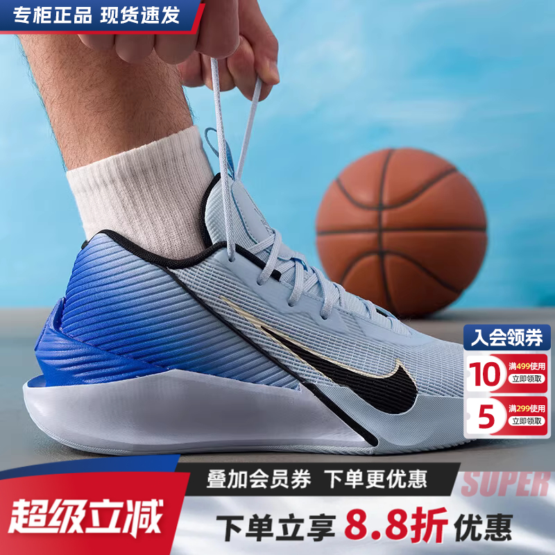 Nike耐克男鞋2025新款G.T. JUMP ACADEMY EP实战篮球鞋HF1804-400