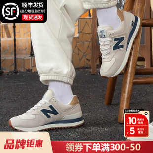 nb574运动鞋 官方旗舰新款 女鞋 New 透气情侣复古休闲鞋 Balance男鞋