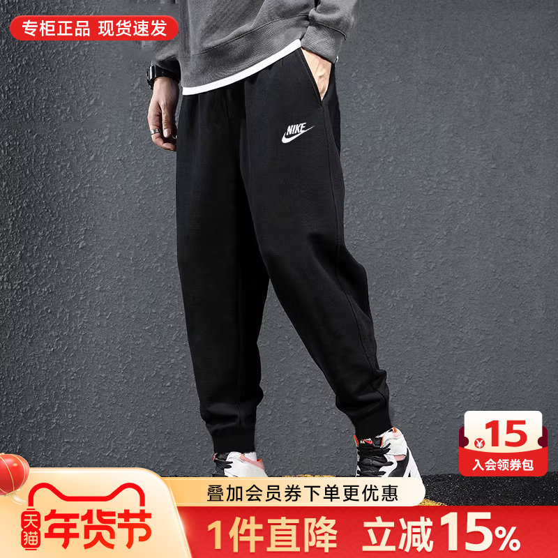 NIKE耐克运动裤男裤春季新款裤子针织休闲卫裤收脚长裤BV2680-010,运动服/休闲服装,运动长裤,淘宝优惠券,粉丝福利购,淘宝优惠卷