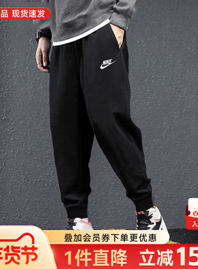 NIKE耐克运动裤男裤春季新款裤子针织休闲卫裤收脚长裤BV2680-010