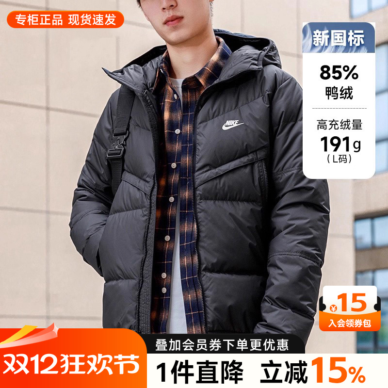 Nike耐克羽绒服男官方正品面包服