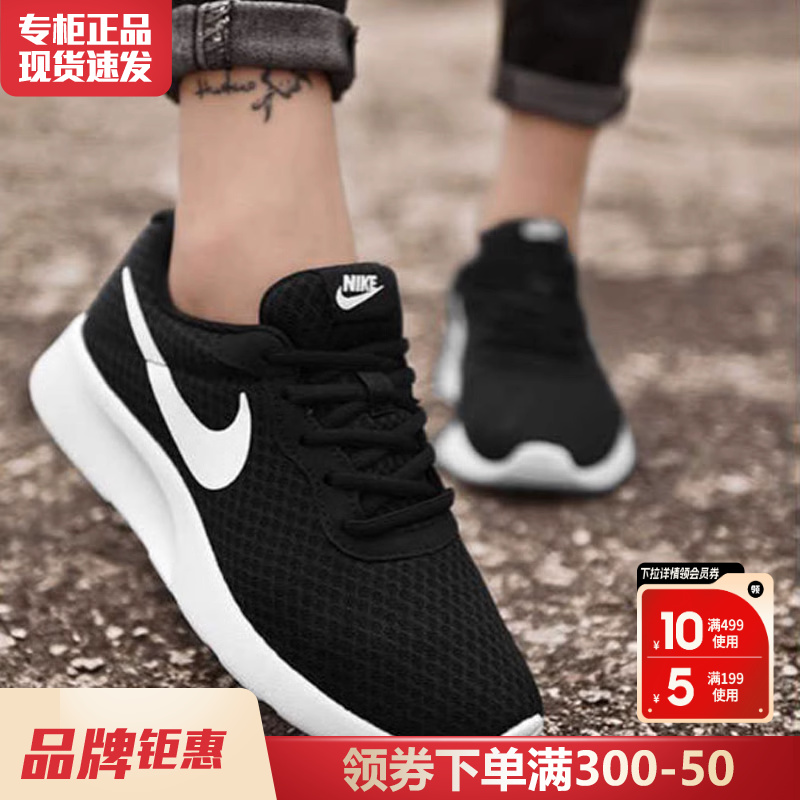 NIKE耐克女鞋官方旗舰正品2024新款夏季跑步鞋女款透气轻便运动鞋