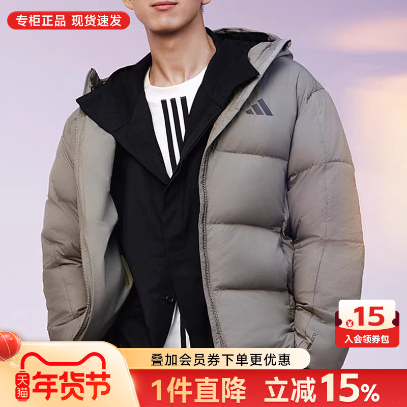 Adidas阿迪达斯羽绒服男冬季新款鸭绒男士棉袄加厚连帽保暖外套男,运动服/休闲服装,运动羽绒服,淘宝优惠券,粉丝福利购,淘宝优惠卷