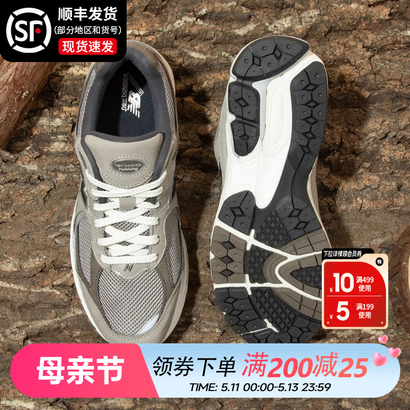 NEWBALANCE运动鞋复古跑步鞋