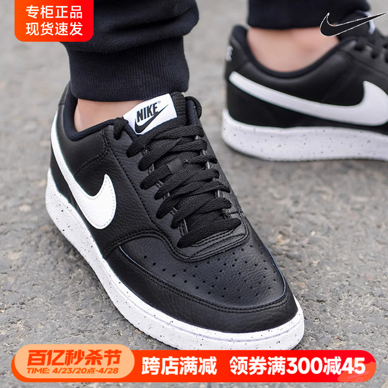 Nike/耐克男鞋运动鞋休闲鞋板鞋