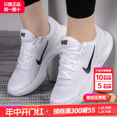 耐克官方旗舰跑步鞋Nike