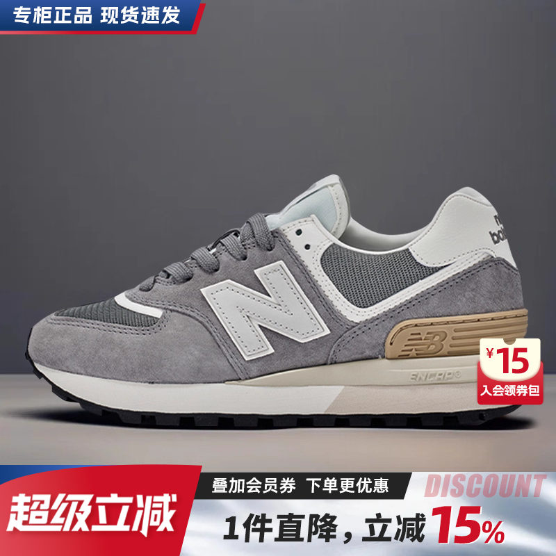 专柜正品  运动舒适  休闲时尚