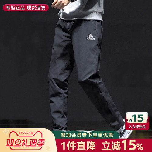 裤子Adidas阿迪达斯运动裤