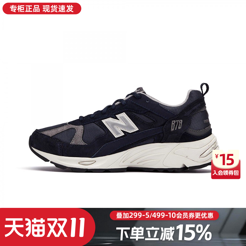NewBalanceNB男女鞋878休闲鞋