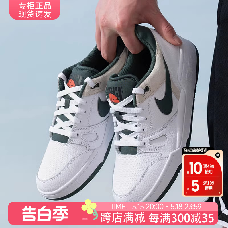 nike耐克男鞋运动休闲鞋板鞋