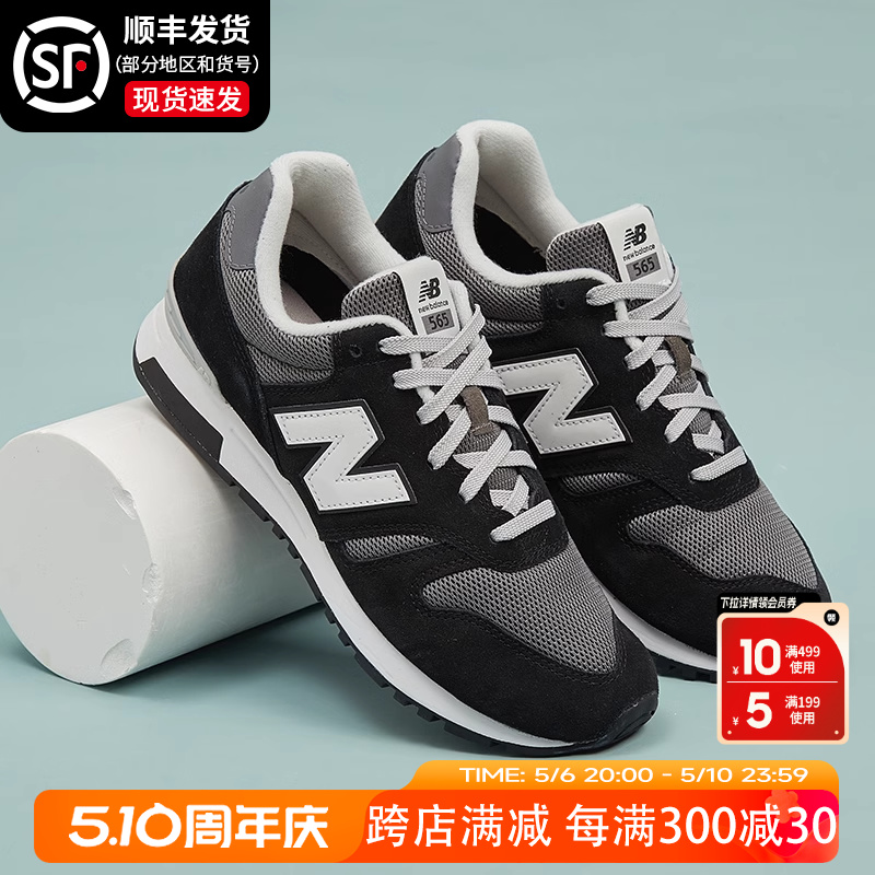 跑步鞋男复古鞋女NEWBALANCE