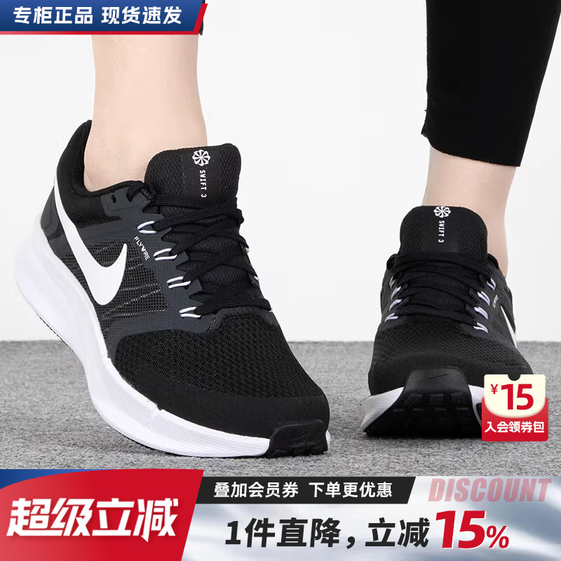 专柜正品  运动舒适  休闲时尚