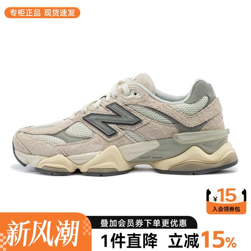 NewBalanceNB男女休闲老爹鞋