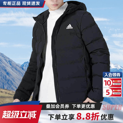 阿迪达斯羽绒服男款冬季新款男士运动加厚棉衣面包服连帽外套