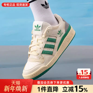 CL休闲鞋 Adidas阿迪达斯三叶草男女鞋 LOW FORUM JI3272 2025新款