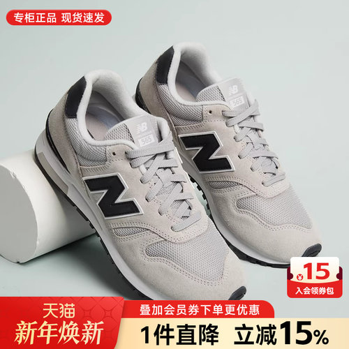 专柜正品  运动舒适  休闲时尚