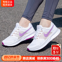 Nike耐克女鞋官方旗舰正品2023秋季新款透气运动鞋女款网面跑步鞋