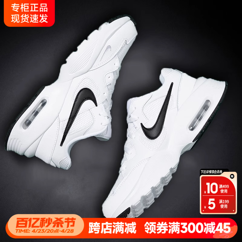 Nike耐克男女鞋AIRMAX运动鞋