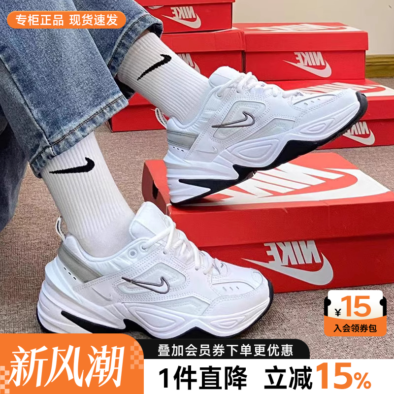 Nike耐克女鞋M2K厚底增高老爹鞋