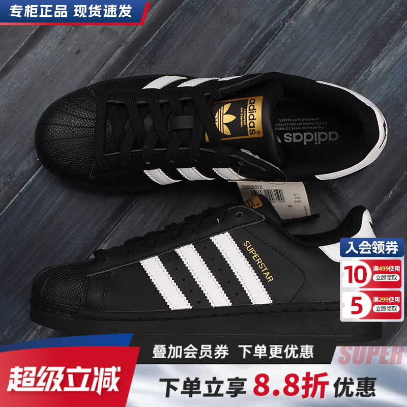 adidas阿迪达斯男休闲板鞋