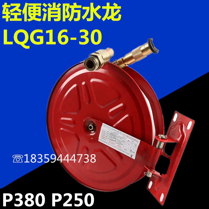 轻便消防水龙柜家用消防水龙带箱