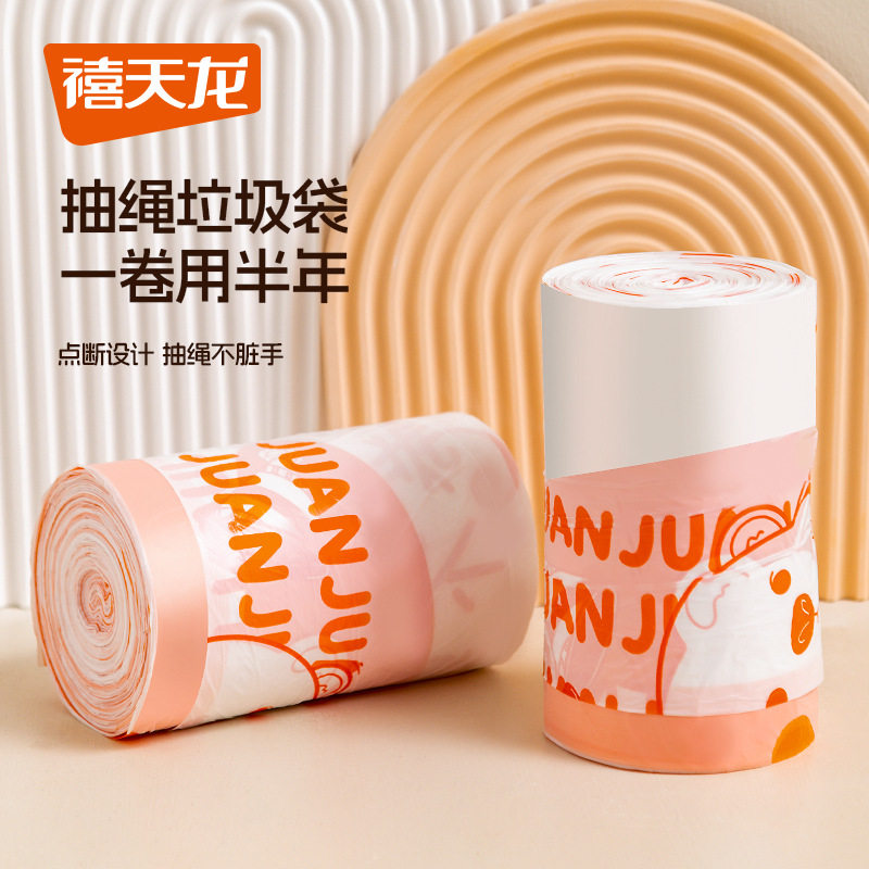 禧天龙抽绳垃圾袋80只一次性手提垃圾袋厨房垃圾方便袋家用垃圾袋属于什么档次？