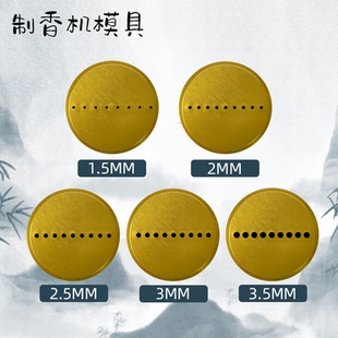 家用手動(dòng)制香機(jī)工具模具出香手工制作專用手壓式 通用型